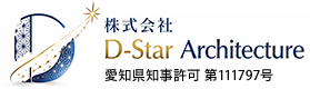 リフォームは名古屋市の(株)D-StarArchitecture